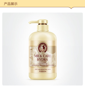 OEM moisturizing nourishing bath whitening body wash smooth skin care milk shower gel