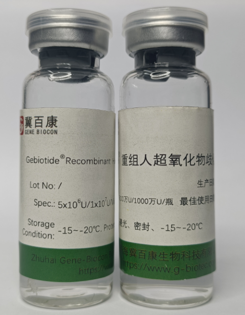 Recombinant Human Superoxide Dismutase (SOD)