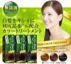 Rishiri hair color treatment 利尻昆布