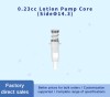 0.23cc Lotion Pump Core (Side Φ14.3) | Cosmetic Packaging Supplier | Wholesale