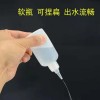 PE plastic packaging bottle