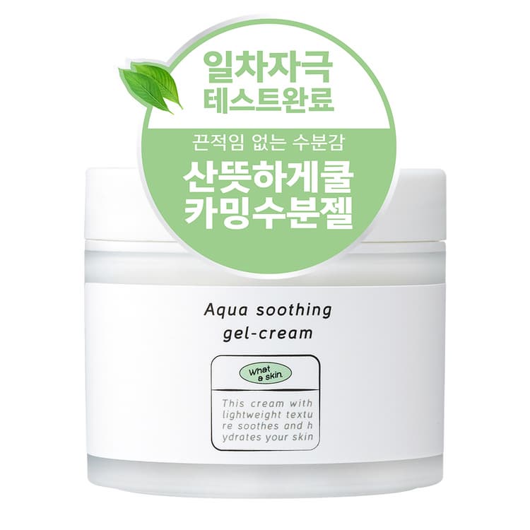Aqua Soothing Gel Cream 50ml