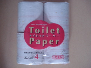 hotsale and high quality toilet paper in bulk