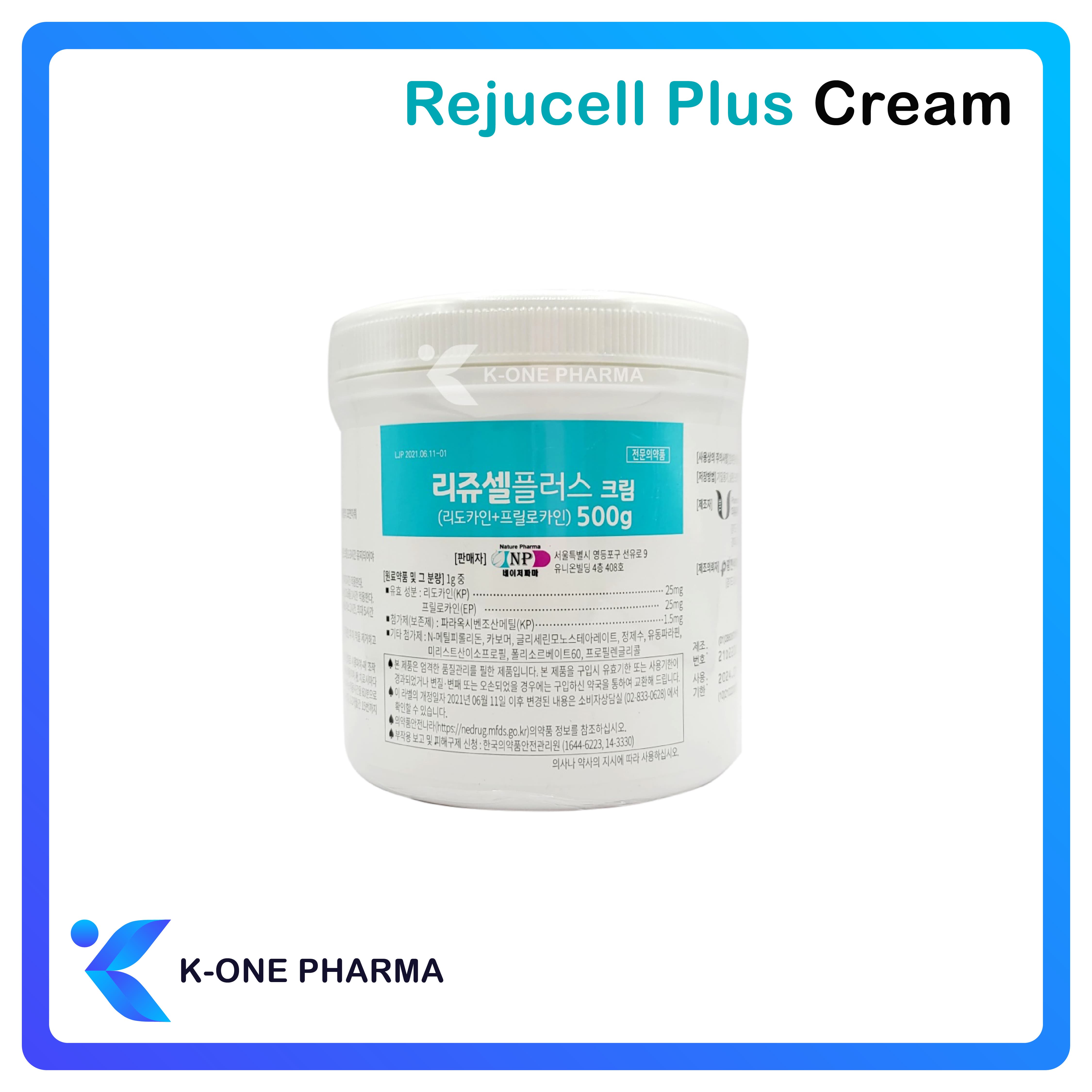 REJUCELL PLUS ANESTHESIA NUMBING CREAM