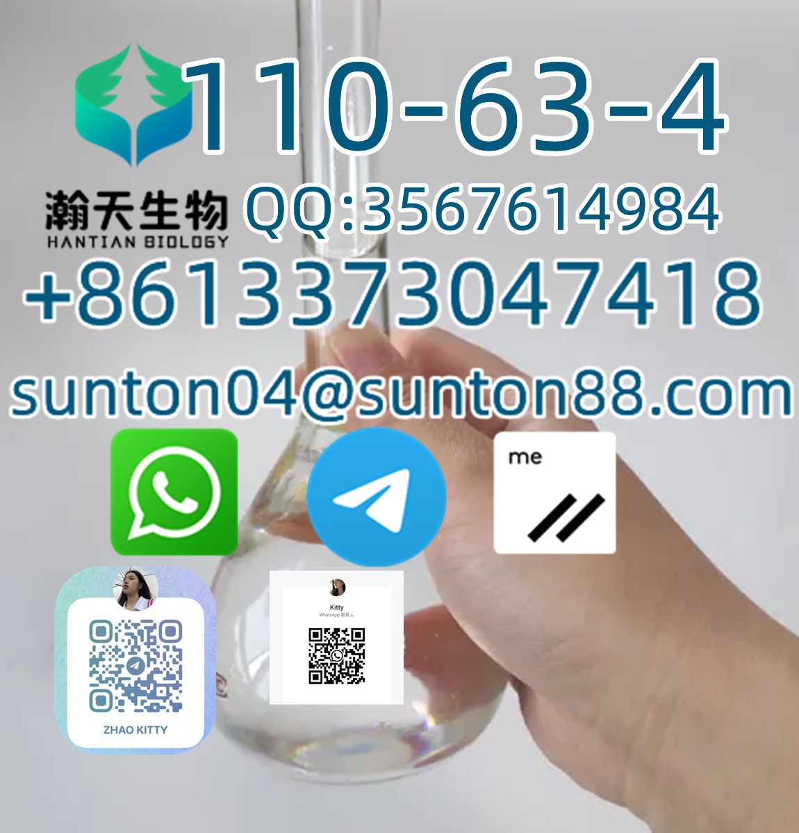 CAS:110-63-4/1,4-Butanediol BDO.