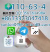CAS:110-63-4/1,4-Butanediol BDO.