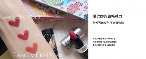 Floral Fantasy Collection Mini Matte lipstick - Misty Violet Berry