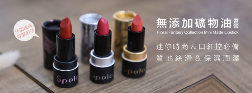 Floral Fantasy Collection Mini Matte lipstick - Misty Violet Berry