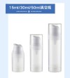 15ml/30ml/50ml Vacuum Bottle | Airless Pump Cosmetic Packaging Manufacturer