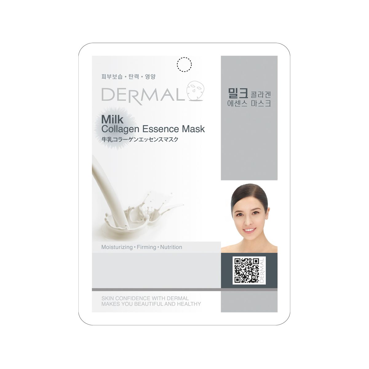 DERMAL Collagen Essence Mask Milk