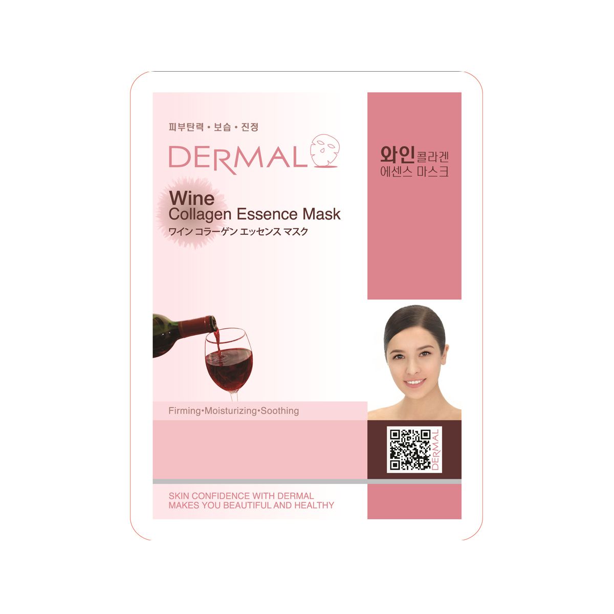 DERMAL Collagen Essence Mask Wine