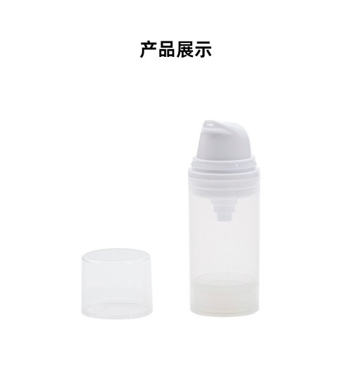 15ml/30ml/50ml Vacuum Bottle | Airless Pump Cosmetic Packaging Manufacturer