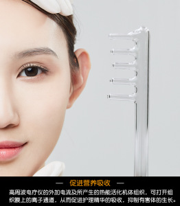 Amazon Facial Beauty Machine Handheld Skin Care electrotherapy high frequency facial machine