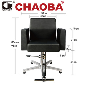 Beauty Salon Chair Hair Salon Furniture Salon Equipment SU-4048