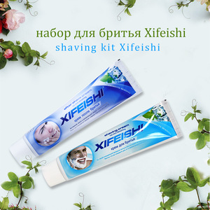 High Quality OEM Factory Shaving Cream