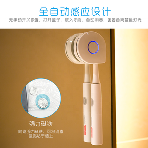 Portable  UVC LED Toothbrush Sterilizer UV Sanitizer USB Charge