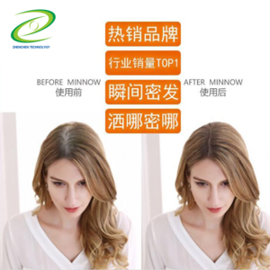 Professional Hair Treatment Hair Fiber Powder Full Hair Instantly Product