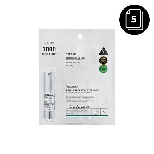 (VT) REEDLE SHOT 1000 2-STEP MASK