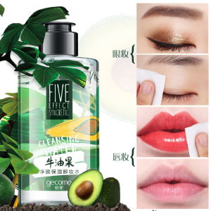 GECOMO avocado makeup remover liquid 310ml shea butter make up removal non greasy cleansing water eye lips remover liquid