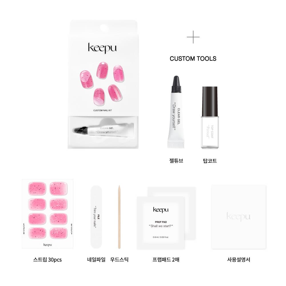 KEEPU CUSTOM NAIL STRIP STRAWBERRY JAM GEL TUBE