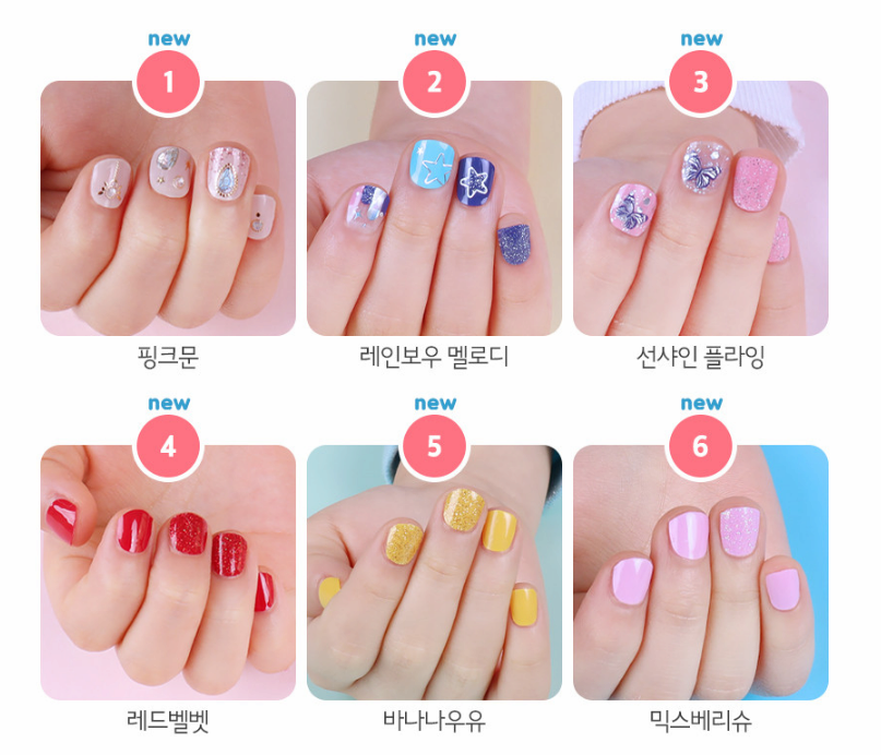 Kids nail sticker cute children nail sticker toy