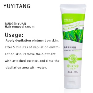 RUNGENYUAN Hair Removal Cream