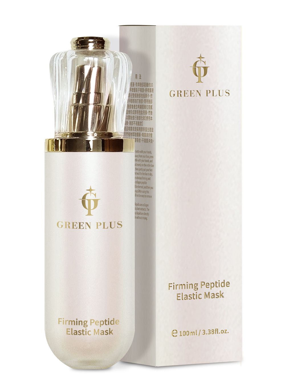 Skin care