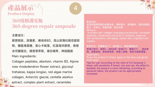 Skin care