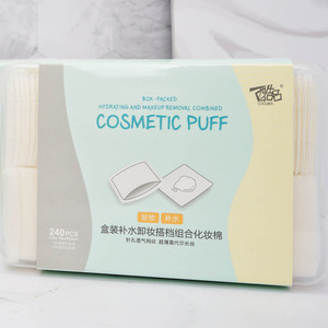 C344 thin skincare cotton pad + hand inserted thick cotton pads combination 240pcs/box facial cotton make up remover pads