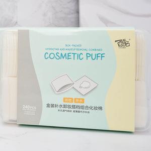C344 thin skincare cotton pad + hand inserted thick cotton pads combination 240pcs/box facial cotton make up remover pads