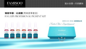 Famisoo Permanent Makeup Micropigment Lip Tattoo Ink Kit