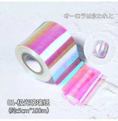 New Colorful Laser Nail Art Glass Foil Printing Stickers/Decals Accessories for Beauty