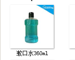 private label fresh breath herbal chorhexidine bamboo coconut oil mouthwash brands, mouthwash manufacturers