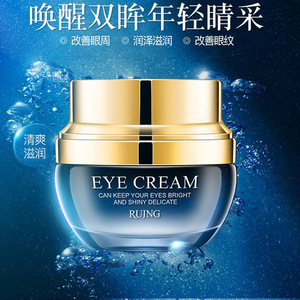 Shea Butter Repair Bright Shiny Delicate Eye Cream for Eye Care