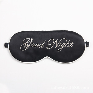 Wholesales good night embroidery silk sleep eye mask