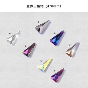 Yiwu Supplies Wholesale 7 Colors 3D Triangle Nail Art sticker Decoration Non Hotfix Flatback Nail Rhinestone