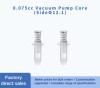0.075cc Vacuum Pump Core(Side Φ12.1) | Precision Cosmetic Pump Parts Manufacturer