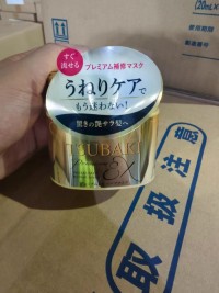 TSUBAKI Multi-Effect Hair Mask 180g