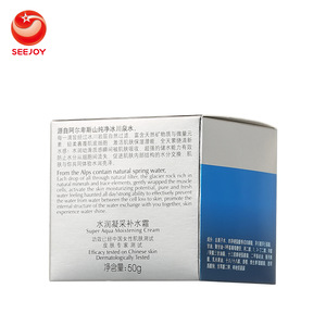 OEM and ODM best skin care moisturizing face cream