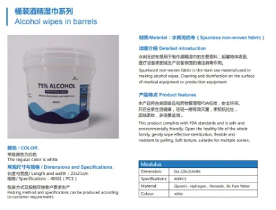 OEM Factory Disinfectant Wipes Disinfecting Wipes Sanitizing Wipes Antibacterial Wipes EPA/FDA/CE