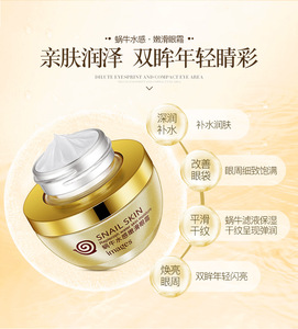 OMY LADY Snail Eye Cream Anti wrinkle Firming Eye Mask Remove Dark Circles treatment Anti Puffiness Moisture Day Night Cream