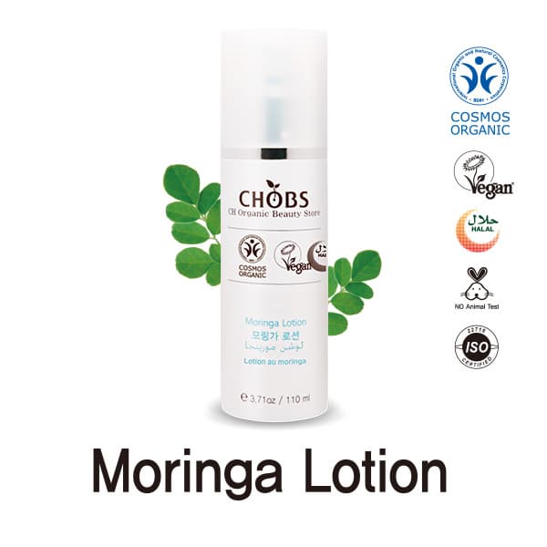 Organic &amp; HALAL Moringa Lotion