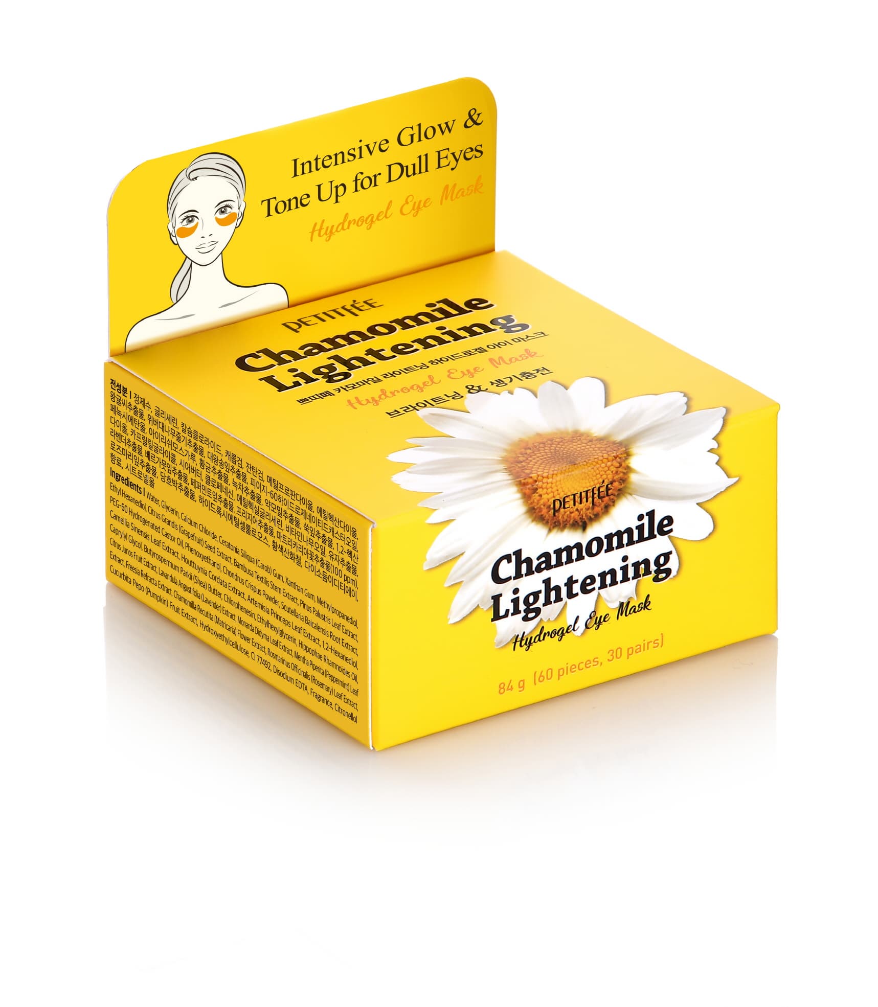 PETITFEE Chamomile Lightening Hydrogel Eye Mask