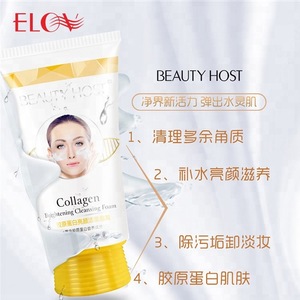 Private Label Natural Moisturizing Collagen Deep Cleansing Foam Face Facial Cleanser