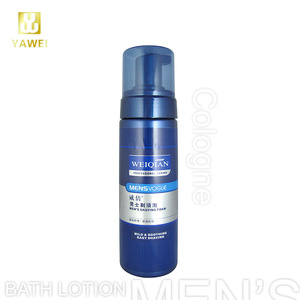 Shaving Foam For Men 200g