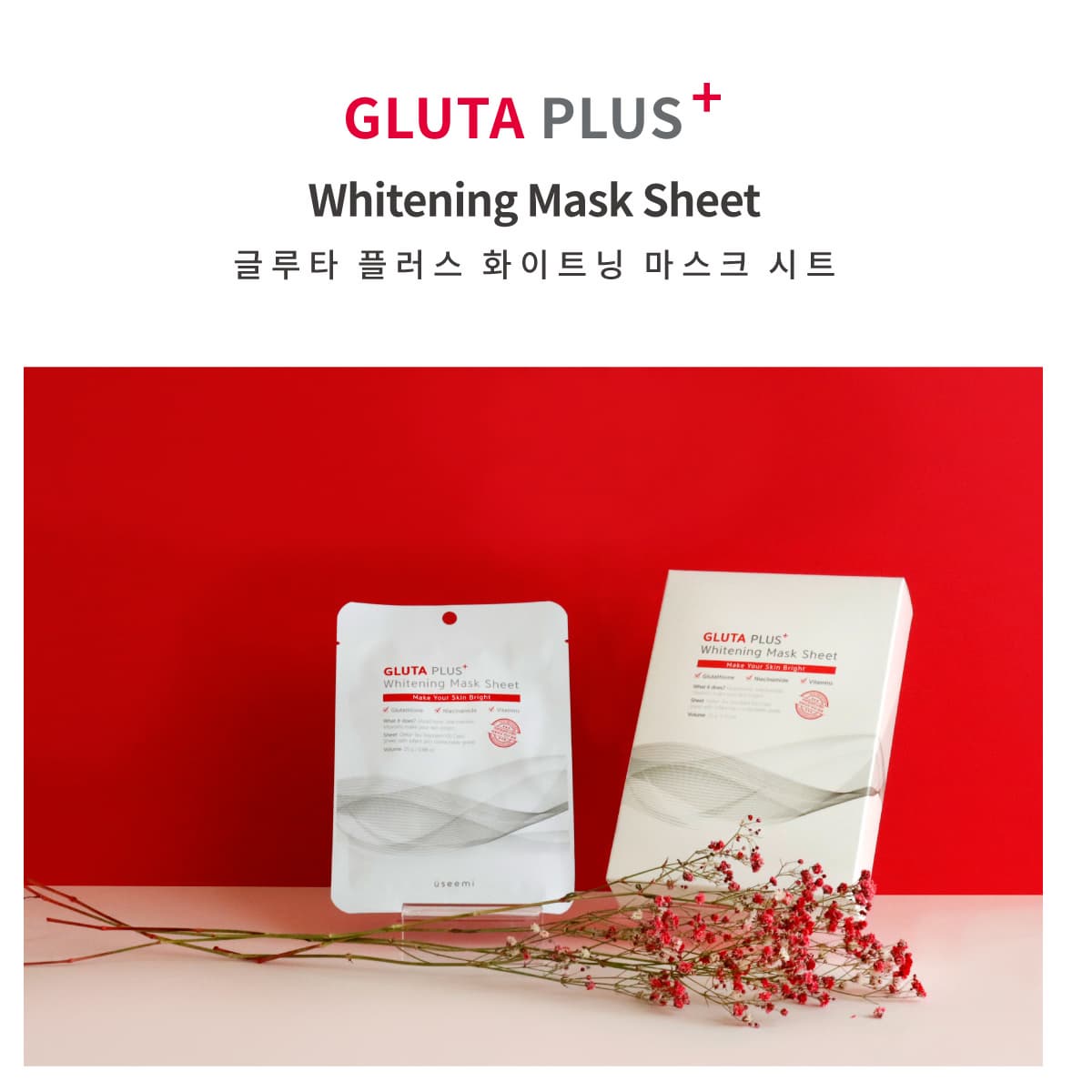 Useemi GLUTA PLUS Whitening Mask Sheet