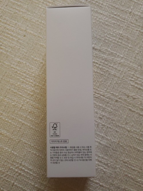 COSRX Snail Mucin Essence