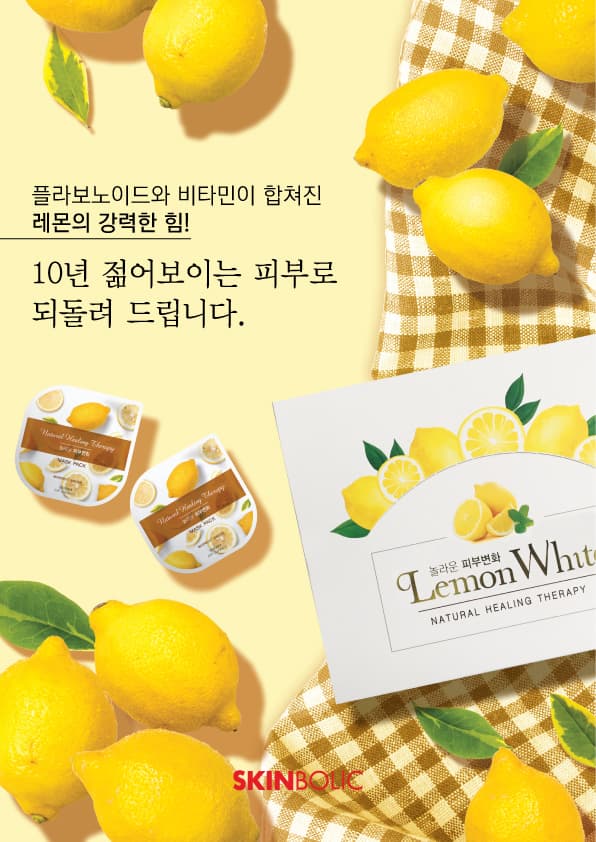 [aesthetic skincare cosmetics] vitamin calming therapy