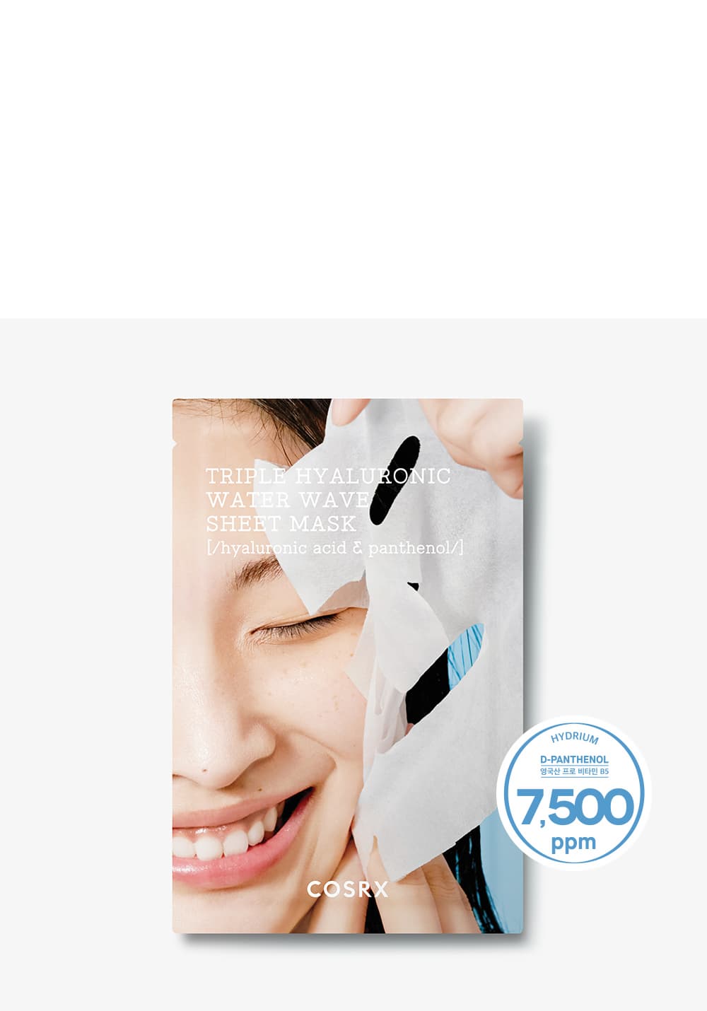 [COSRX]Hydrium Triple Hyaluronic Water Wave Sheet Mask