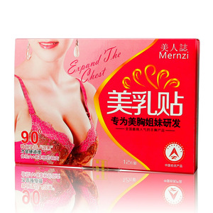 Gainly breast enlargement mask